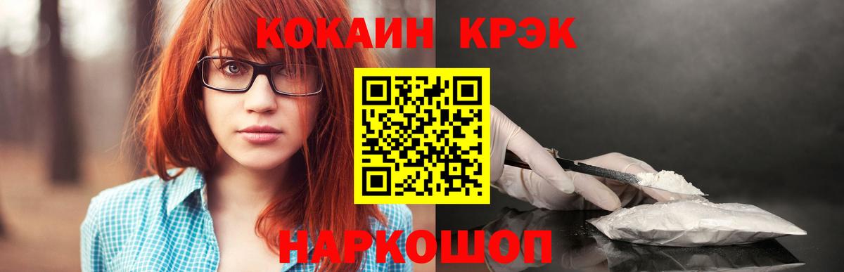 КОКАИН Боливия Партизанск