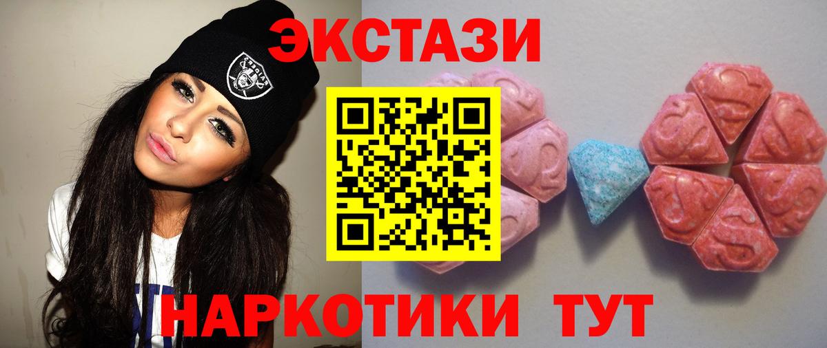 МДМА  ГАШИШ  АМФ кристаллы  Меф МЯУ МЯУ   Партизанск  Вход с VPN  Альфа ПВП СОЛЬ   Каннабис 
