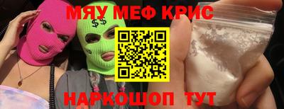 spice Свободный