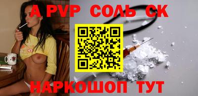 каннабис Рузаевка