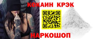 COCAINE Рязань