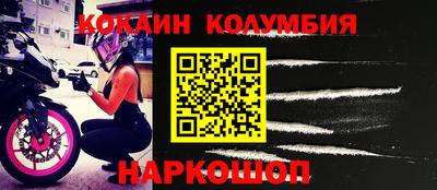 гашик Северобайкальск