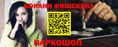 мескалин Рыбинск
