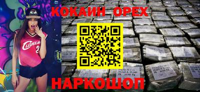 мескалин Рыбинск