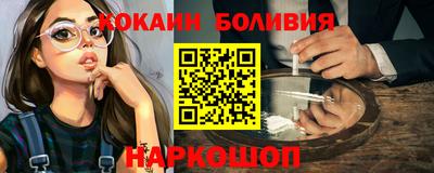 мескалин Рыбинск