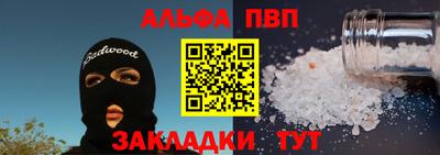 гашик Северобайкальск