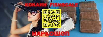 мескалин Рыбинск