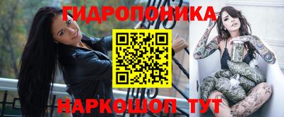 винт Севастополь