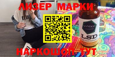 мескалин Рыбинск