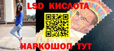 мескалин Рыбинск