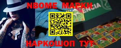 мескалин Рыбинск
