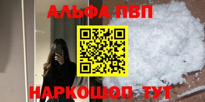 COCAINE Рязань