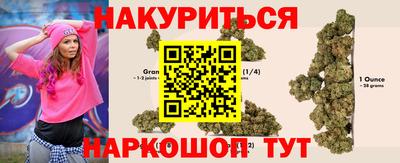 каннабис Рузаевка