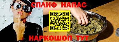 мескалин Рыбинск