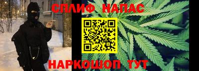 мескалин Рыбинск