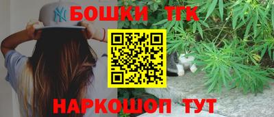 каннабис Рузаевка