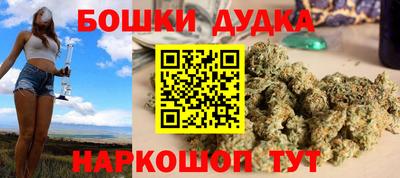 мескалин Рыбинск