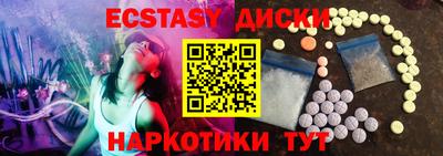каннабис Рузаевка