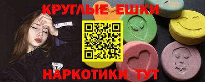 мескалин Рыбинск