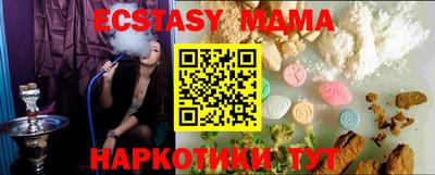 COCAINE Рязань