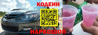 COCAINE Рязань