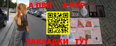COCAINE Рязань