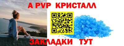 мескалин Рыбинск