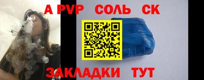 каннабис Рузаевка