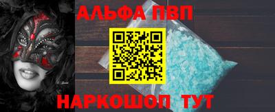 каннабис Рузаевка