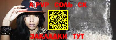 мескалин Рыбинск