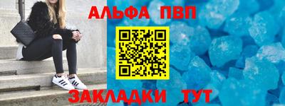 каннабис Рузаевка