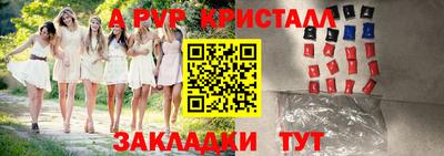мескалин Рыбинск