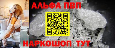 каннабис Рузаевка