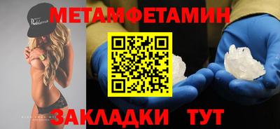 каннабис Рузаевка