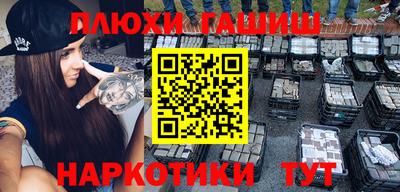 мескалин Рыбинск