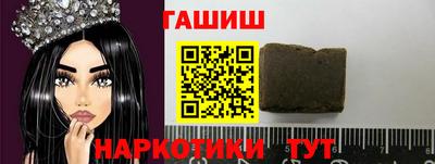 мескалин Рыбинск