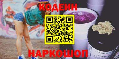 каннабис Рузаевка