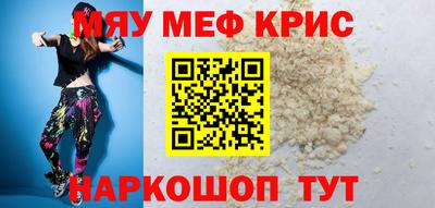 COCAINE Рязань