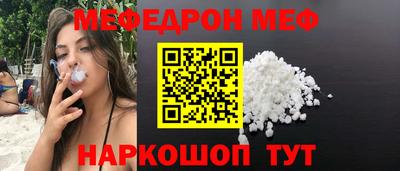 каннабис Рузаевка