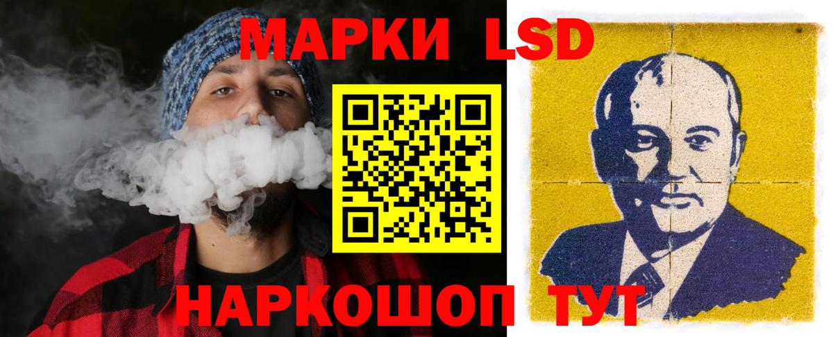 Лсд 25 экстази ecstasy Партизанск