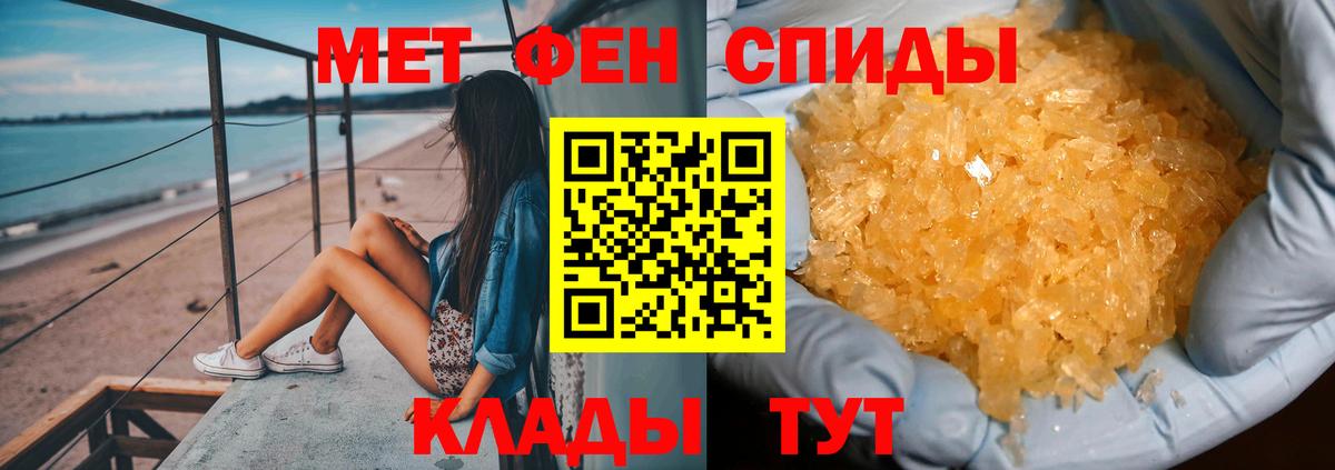 ТГК Партизанск