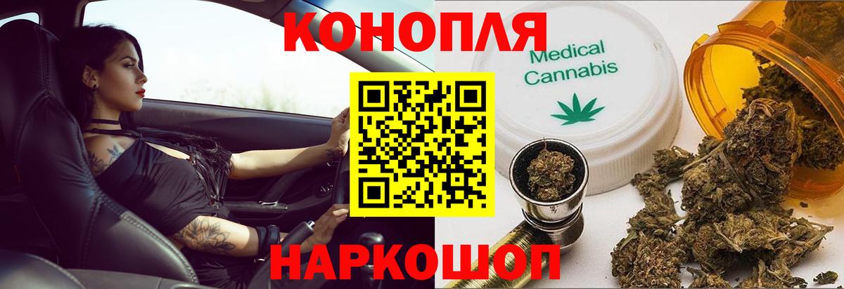 Шишки марихуана Bruce Banner Партизанск