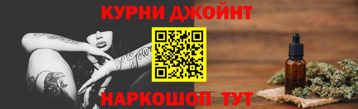 Каннабис конопля  Каннабис VHQ  МАРИХУАНА тримм  Партизанск  Шишки марихуана OG Kush  Вход с VPN 